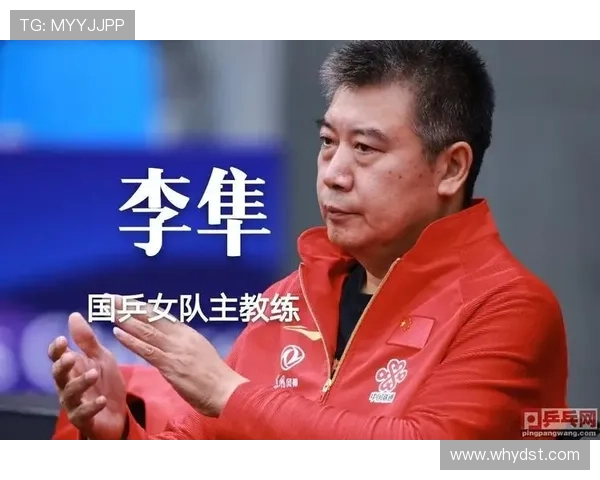 重庆乒乓球队中路突破的成功经验与不足之处分析