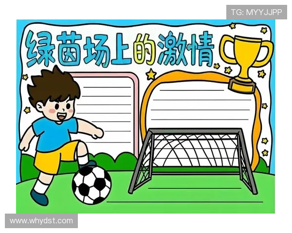 儿时心中的足球明星是谁他如何影响了我们的成长与梦想